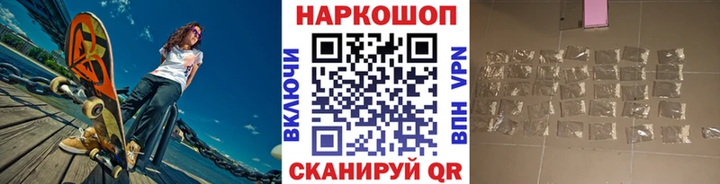 Наркотические вещества Лесозаводск Каннабис  MDMA  ГАШ  Мефедрон  COCAIN 