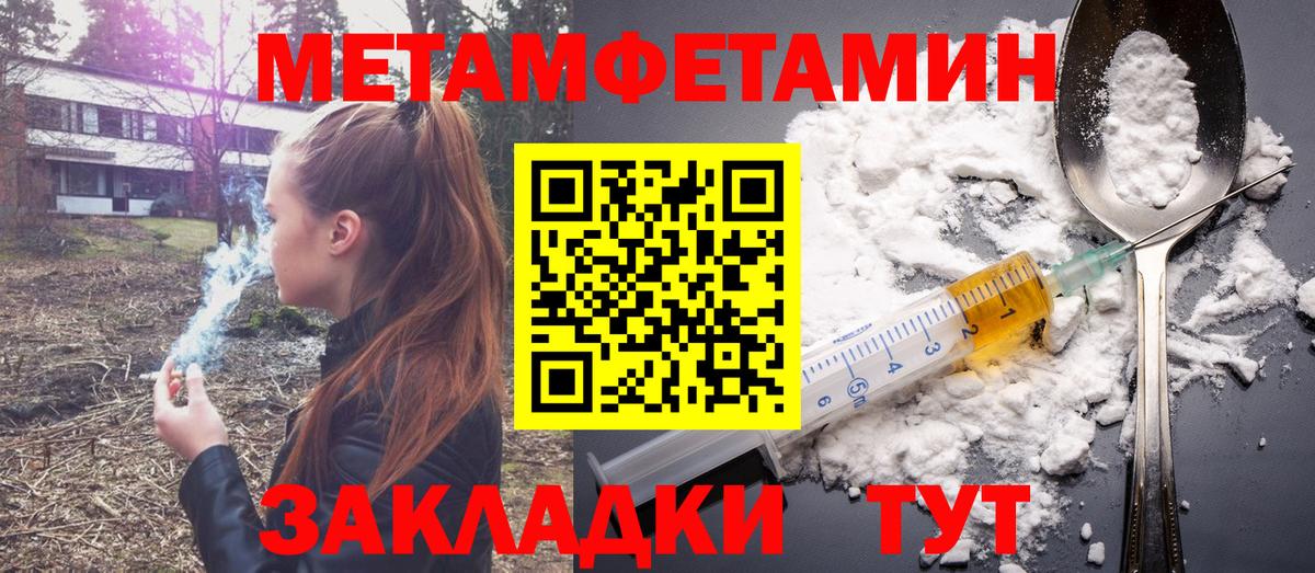 Лесозаводск  Amphetamine 97%  АМФ  Вход с VPN 