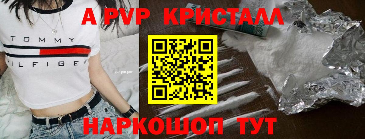 Alfa_PVP СК Лесозаводск