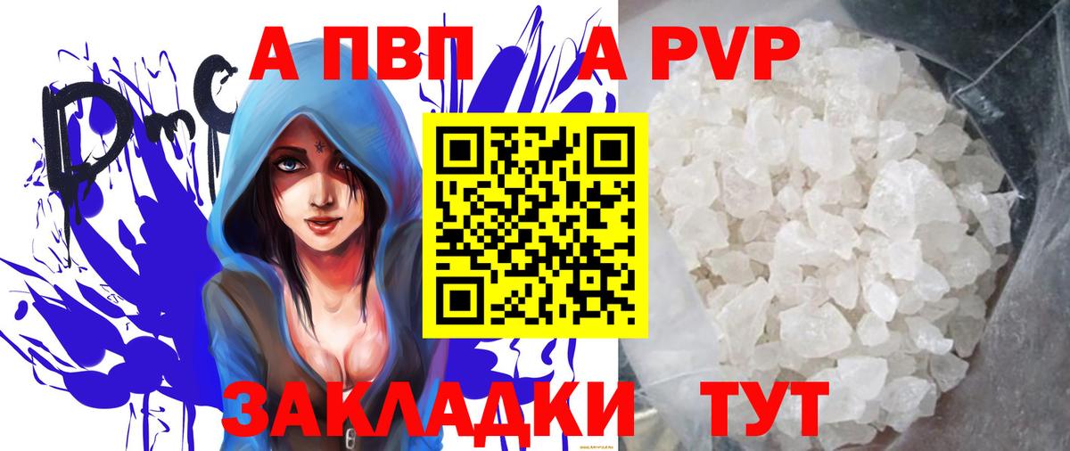 Конопля  ГАШ  Вход с VPN  КОКАИН  Лесозаводск  МЕФ кристаллы 