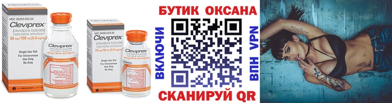 shop клад  как найти   Лесозаводск  БУТИРАТ бутандиол 