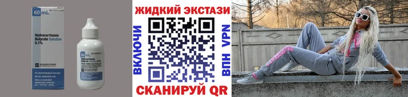 Бутират 1.4BDO Лесозаводск