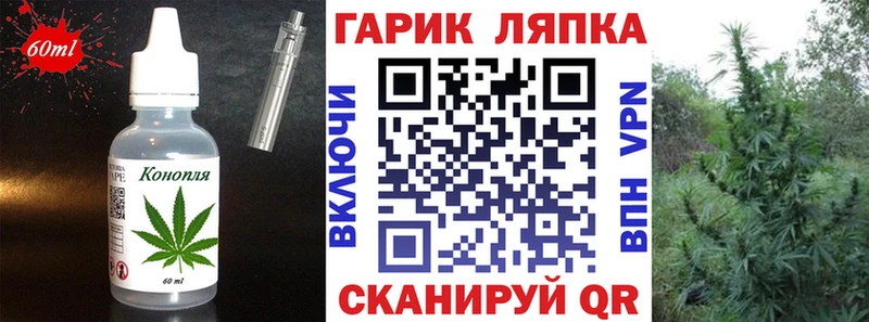 Еда ТГК марихуана мориарти телеграм Лесозаводск