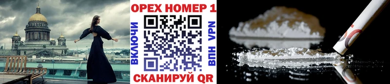 даркнет сайт  Лесозаводск  COCAIN Эквадор 