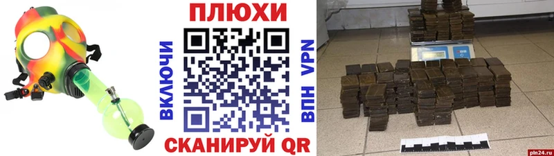 хочу   Лесозаводск  Гашиш Ice-O-Lator 