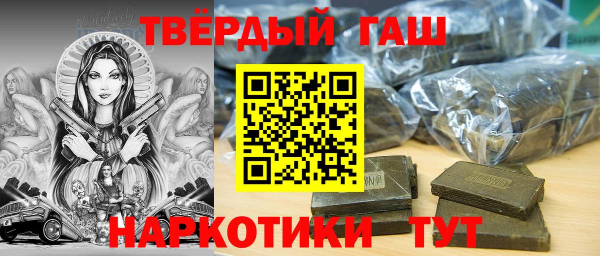 Гашиш Изолятор Лесозаводск