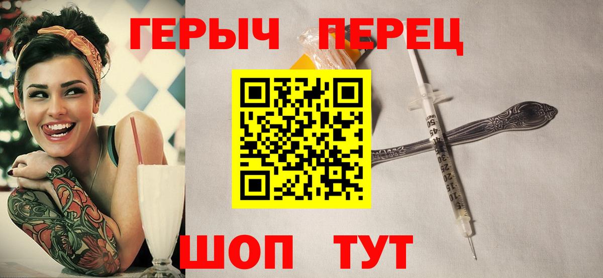 Лесозаводск  Героин герыч  Вход с VPN 