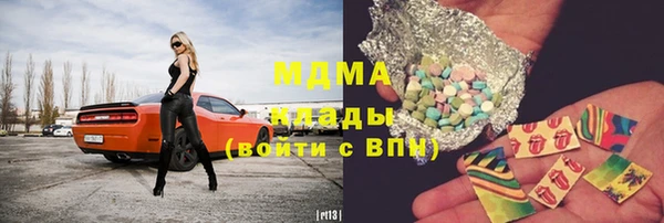 молекула духа Абдулино