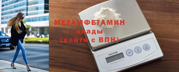 мефедрон VHQ Протвино