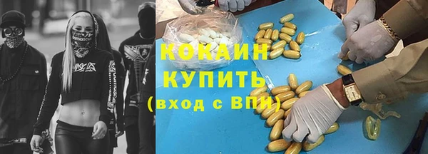 молекула духа Абдулино