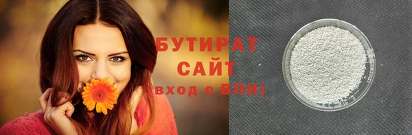 амфетамин Приозерск