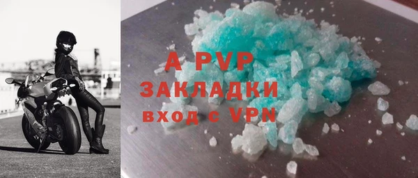 мефедрон VHQ Протвино