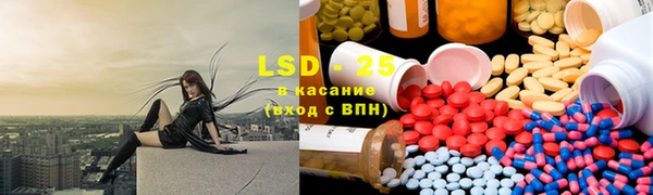 COCAINE Абинск