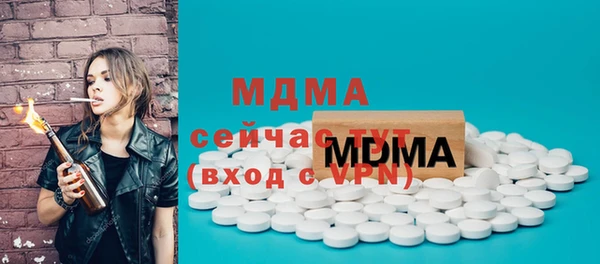 мефедрон VHQ Протвино