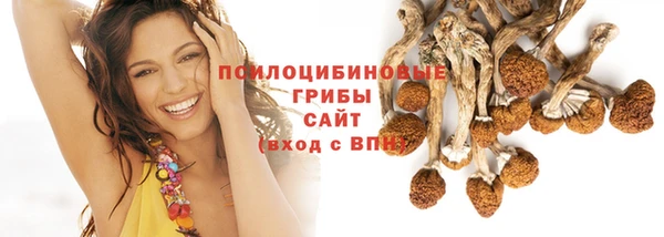мефедрон VHQ Протвино