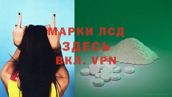 дурь Пролетарск