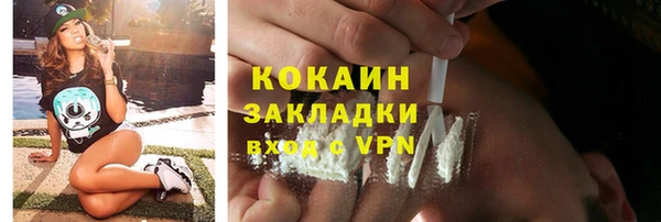 дурь Абаза