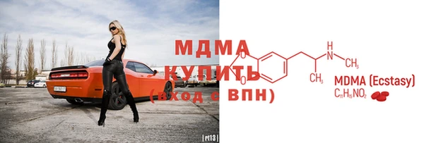 дурь Абаза