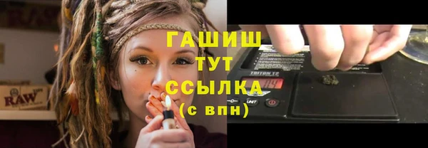 молекула духа Абдулино
