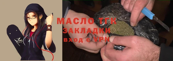 мефедрон VHQ Протвино