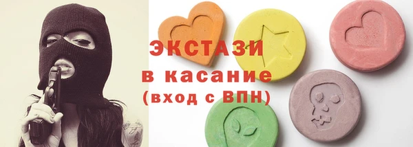 COCAINE Абинск