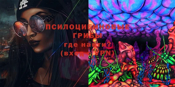 COCAINE Абинск
