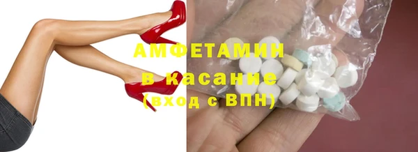 кокаин Покров