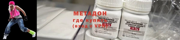молекула духа Абдулино