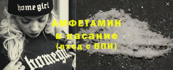 амфетамин Приозерск