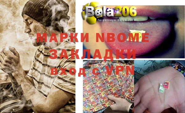 амфетамин Приозерск