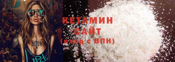 COCAINE Абинск