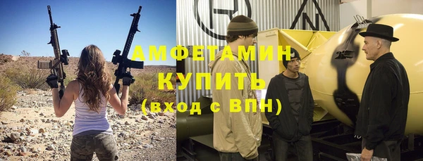 амфетамин Приозерск
