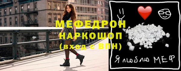COCAINE Абинск