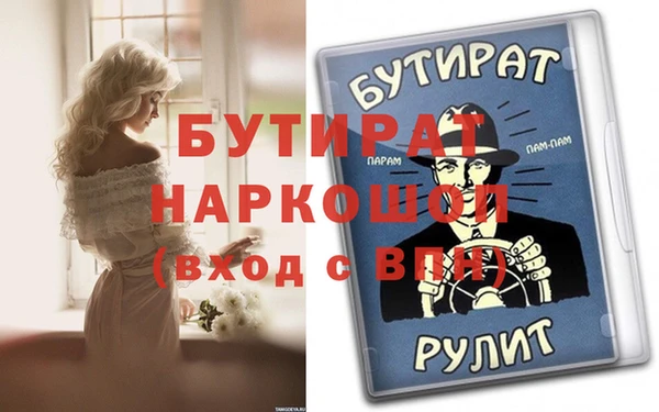 дурь Пролетарск