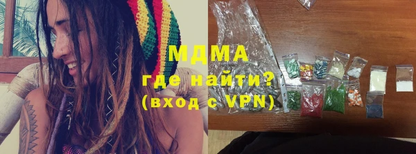 молекула духа Абдулино
