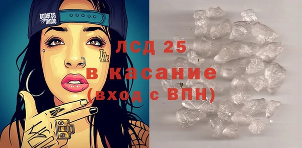 молекула духа Абдулино