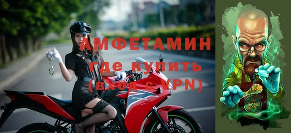 молекула духа Абдулино