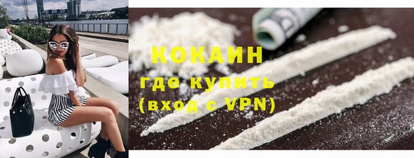 прущий лед Покровск