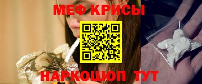 бутират Жуковский