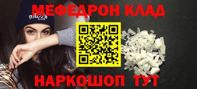кокаин премиум Заволжье
