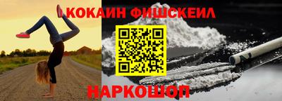бутират Жуковский