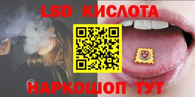бутират Жуковский