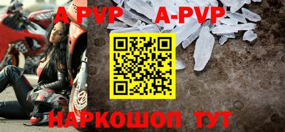 бутират Жуковский