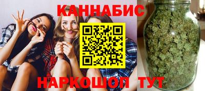бутират Жуковский