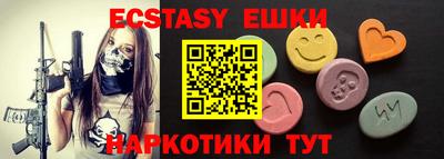 бутират Жуковский
