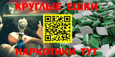 кокаин премиум Заволжье