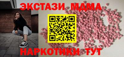 бутират Жуковский