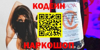 бутират Жуковский