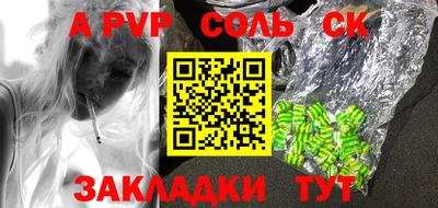 бутират Жуковский