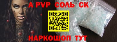 кокаин премиум Заволжье